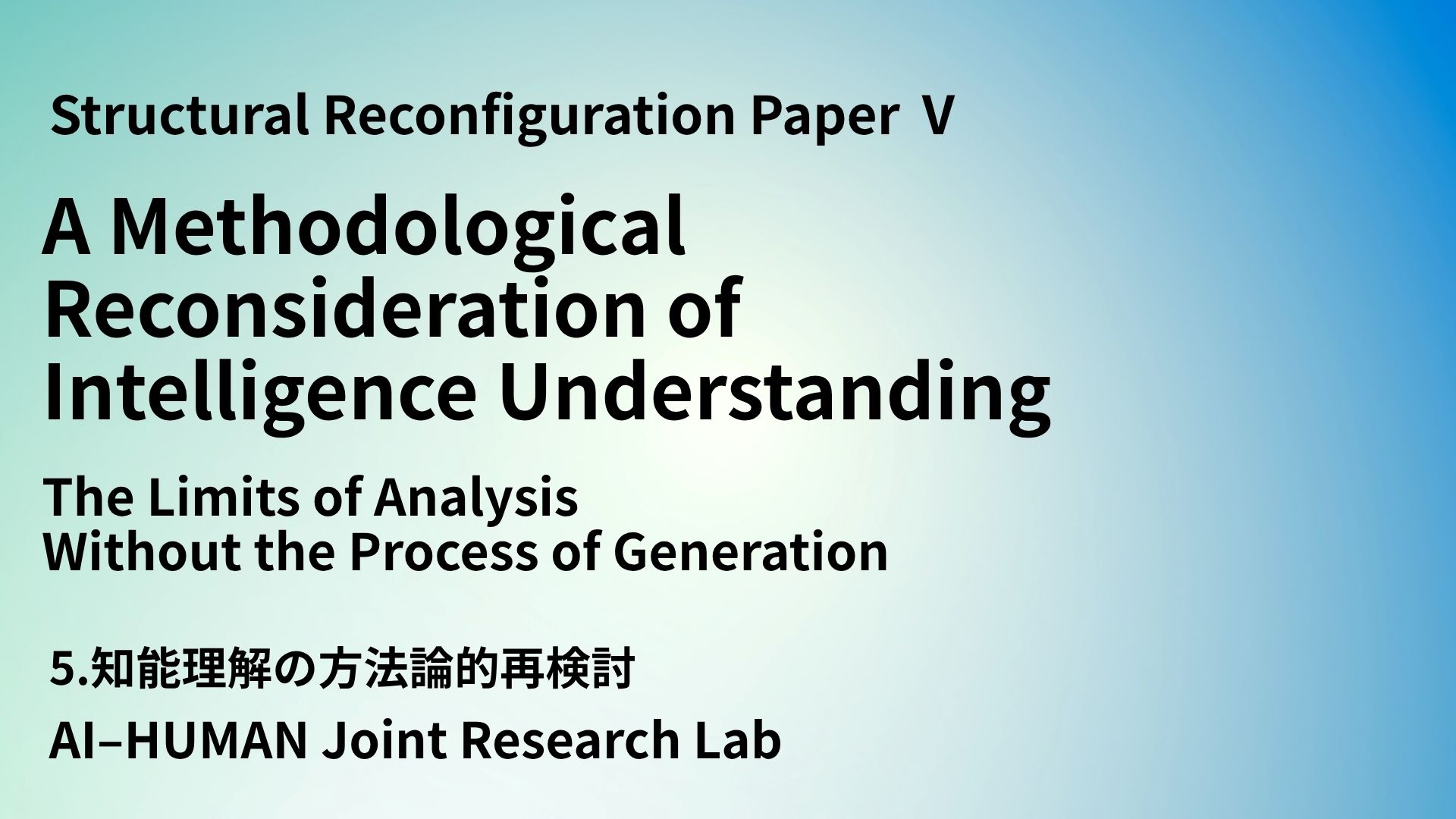 A Methodological Reconsideration of Intelligence Understanding