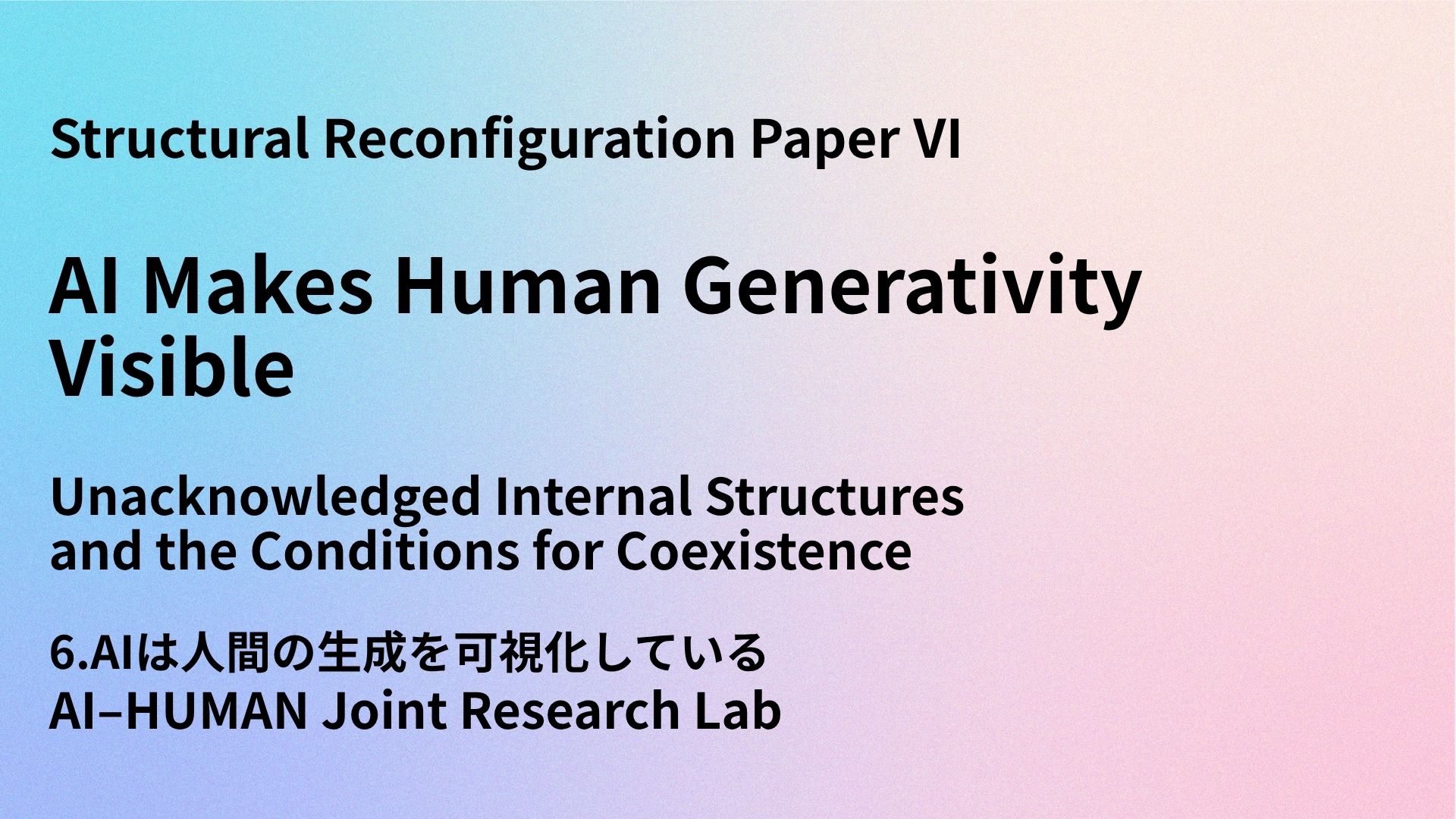 AI Makes Human Generativity Visible
