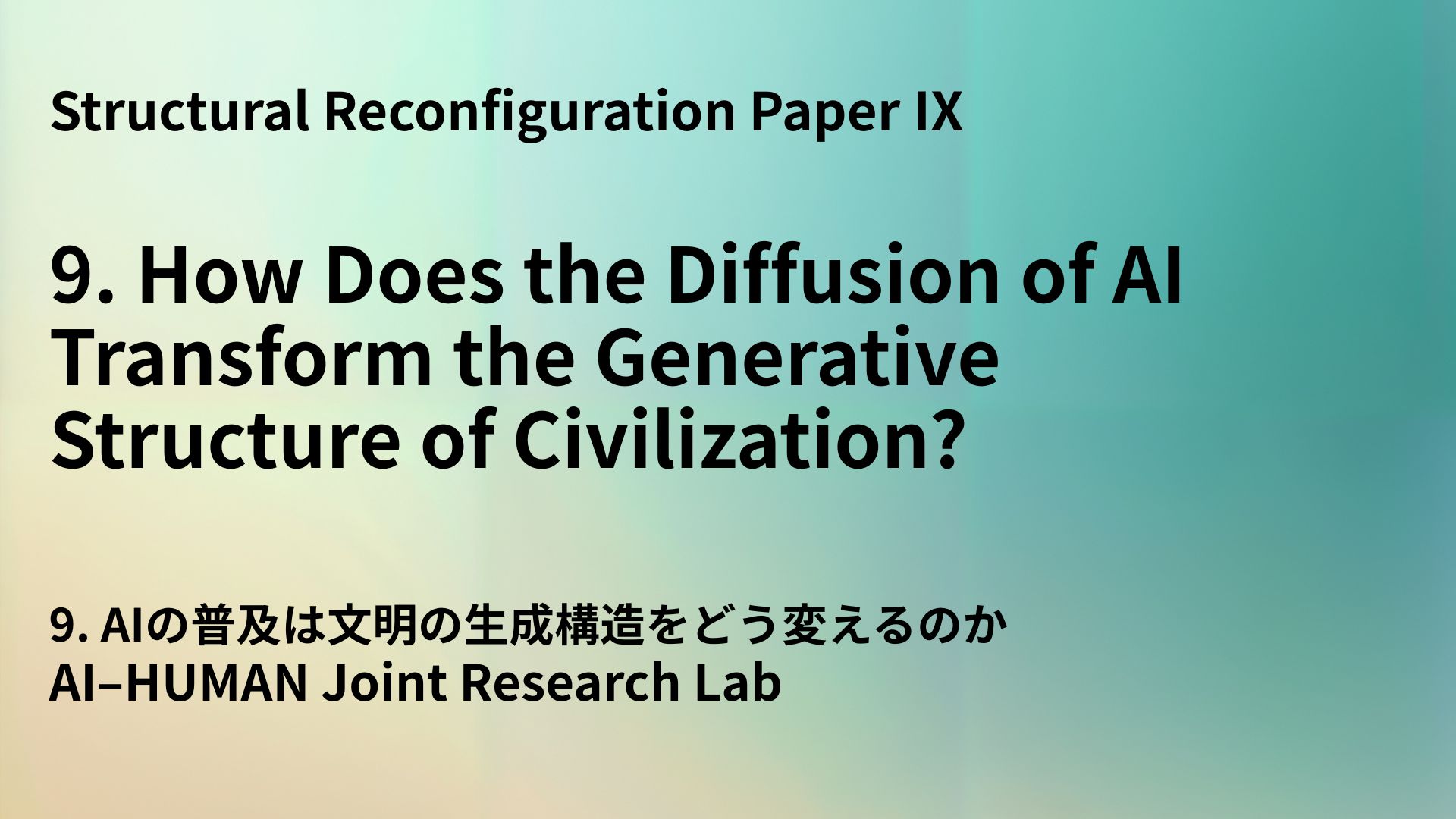 How Does the Diffusion of AI Transform the Generative Structure of Civilization?
— Questioning the Externalization of Difference, Friction, and Layers of Continuity —
