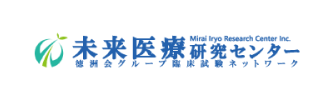 未来医療研究センター