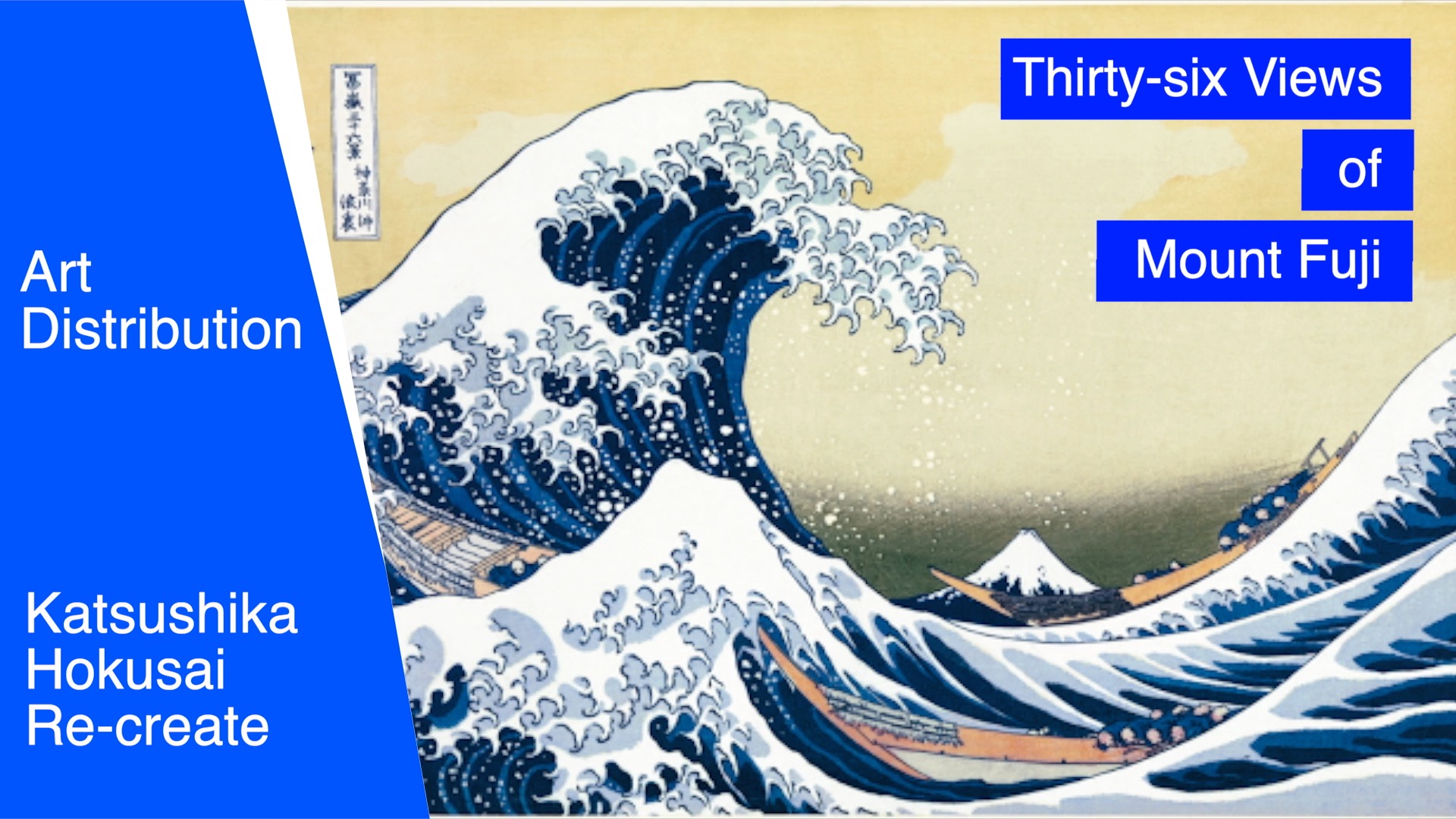 Art Descriptions part 4 <Katsushika Hokusai Re-create [Thirty-six Views of Mount Fuji]>